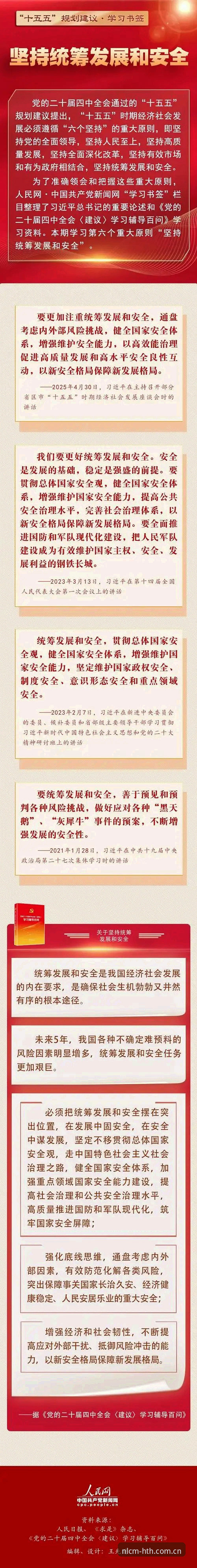 「华体会中国2025版本入口下载不了怎么办」的避坑指南：三步排查法与真相解析
