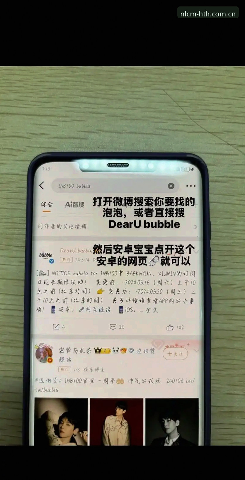安卓与iOS双端通用：BOB华体会中国手机版下载的4个实用技巧