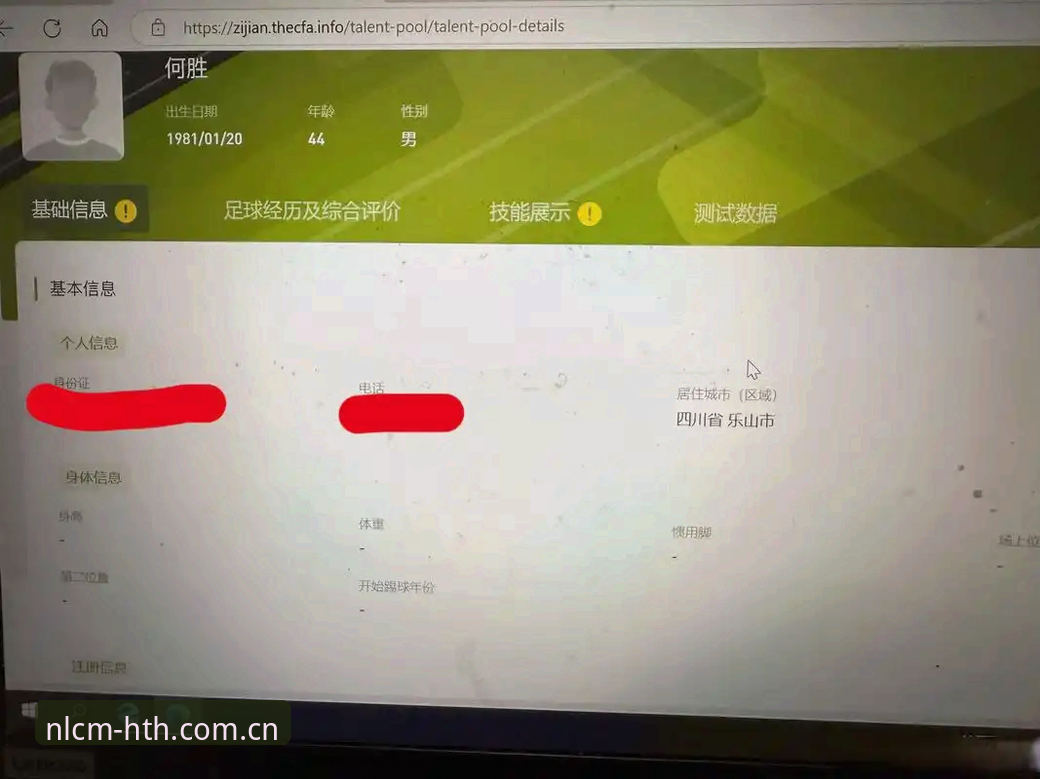 华体会CN新版登录评测 华体会CN新版登录评测:那个让你“点不进去”的按钮,到底差在哪一步?