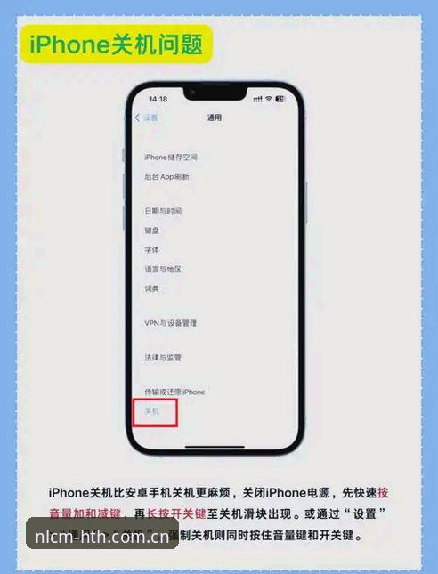 华体会中国安卓客户端使用技巧：避开连接陷阱的实用指南