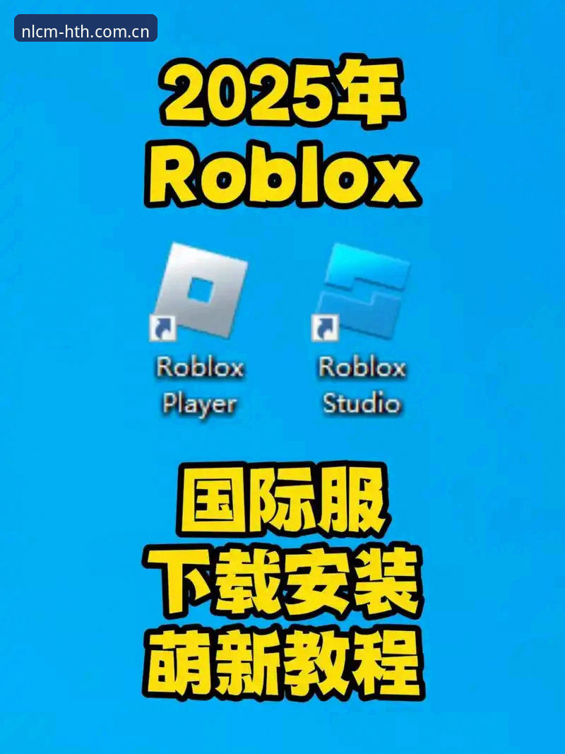 BOB华体会中国手机版下载安卓版 BOB华体会中国手机版下载安卓版安装与登录教程:告别404的实用指南